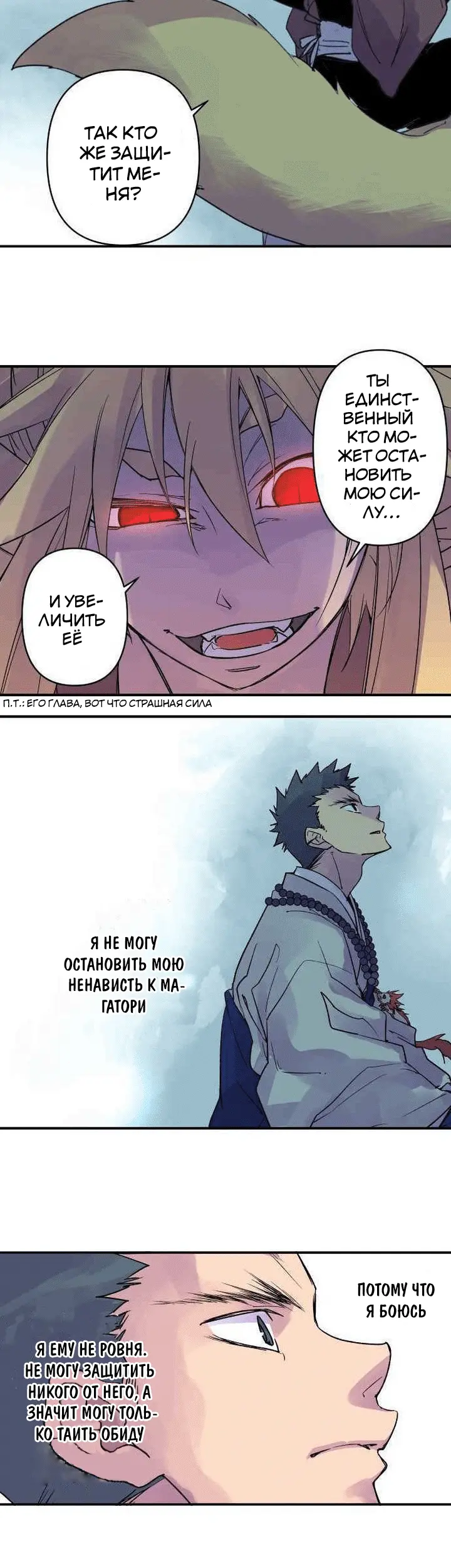Страница 17