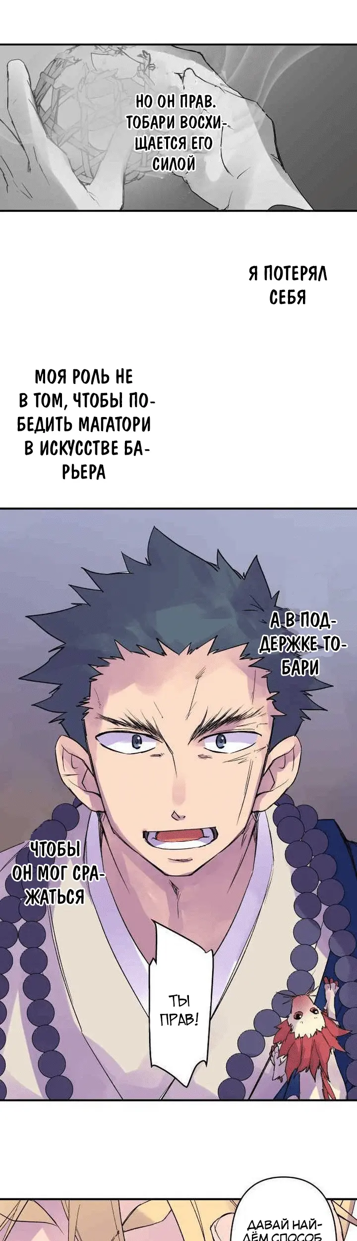 Страница 18