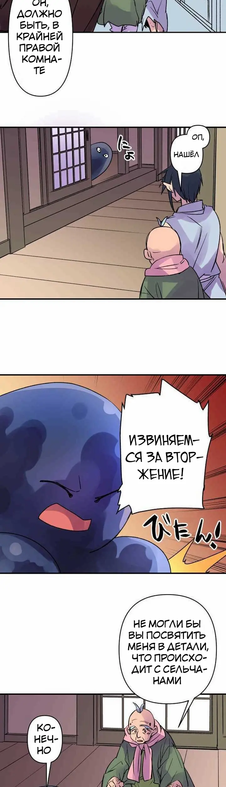 Страница 13