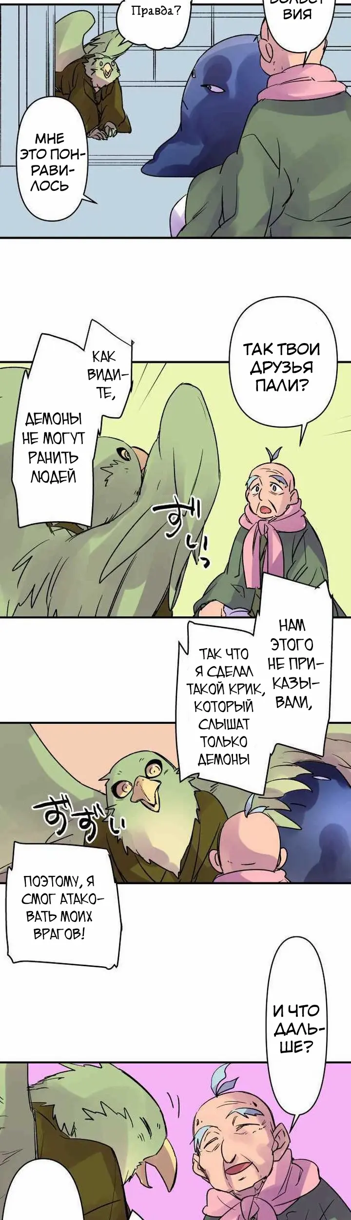Страница 17