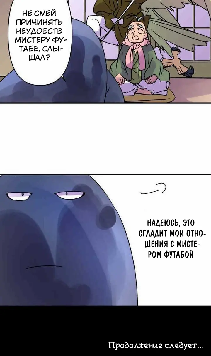 Страница 20