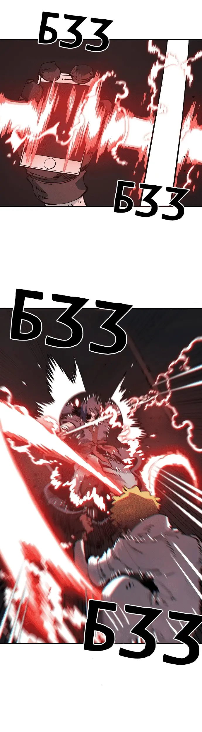 Страница 35