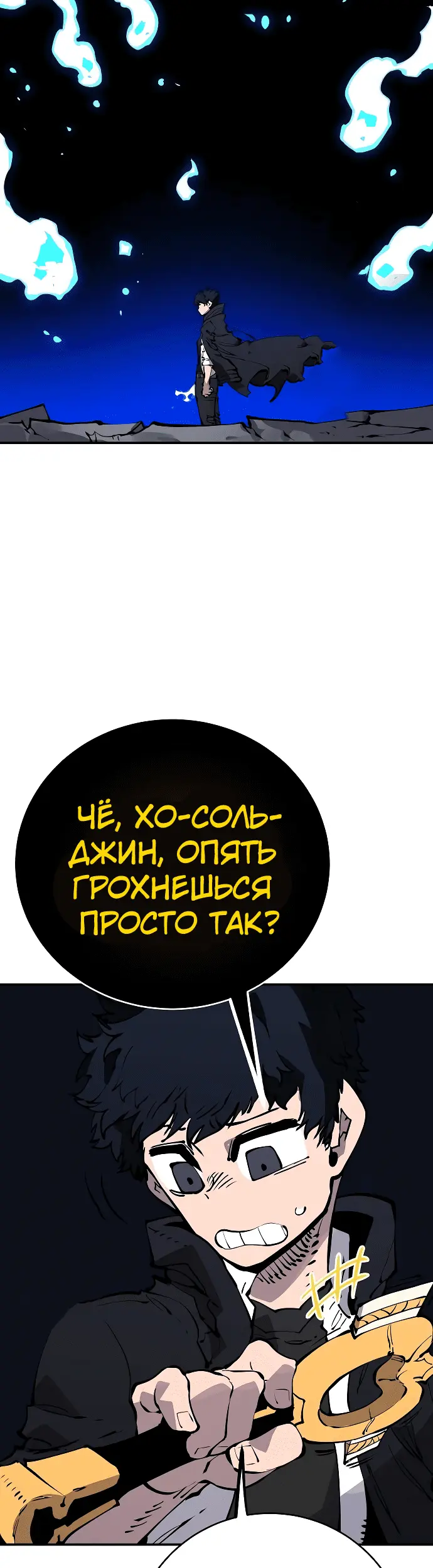 Страница 21