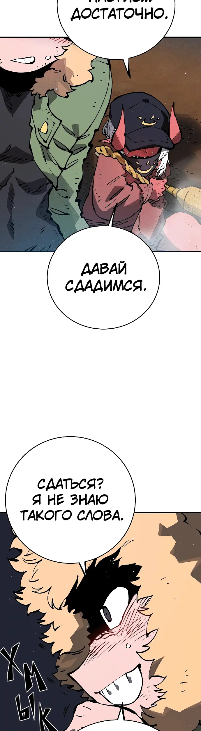 Страница 28