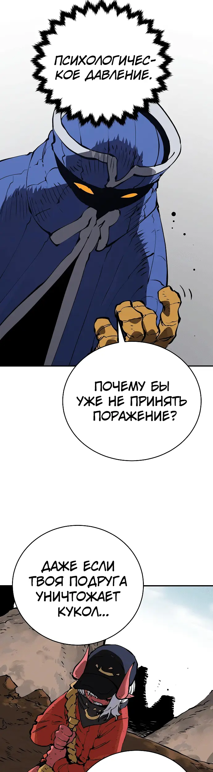 Страница 37