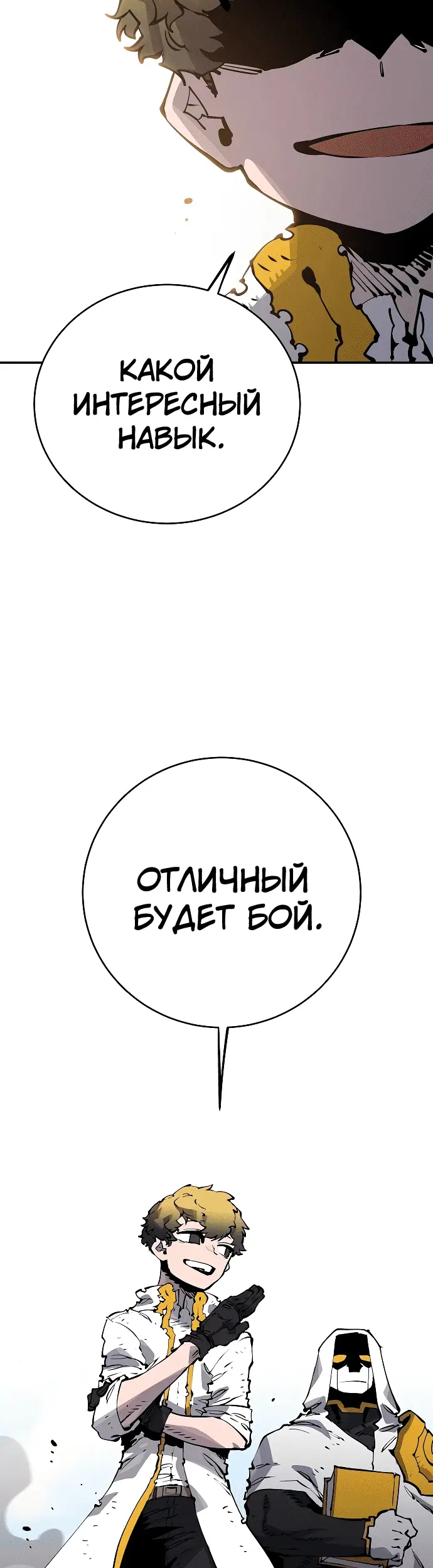 Страница 47