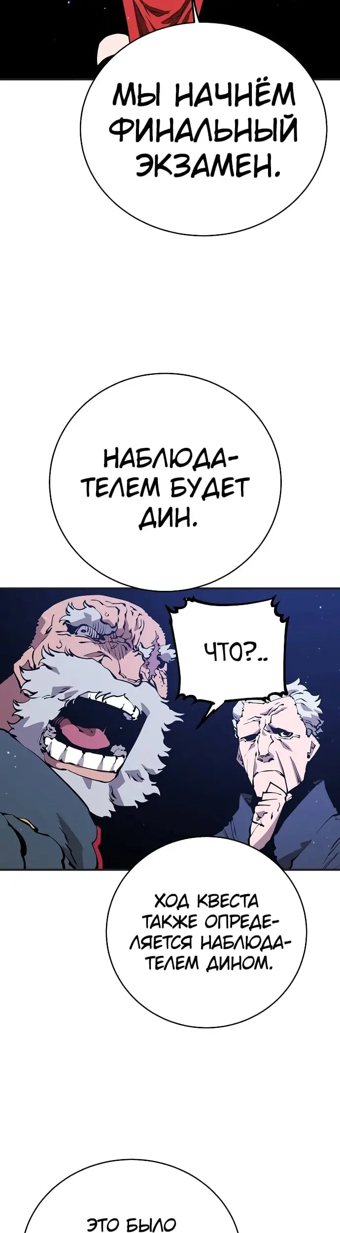 Страница 34