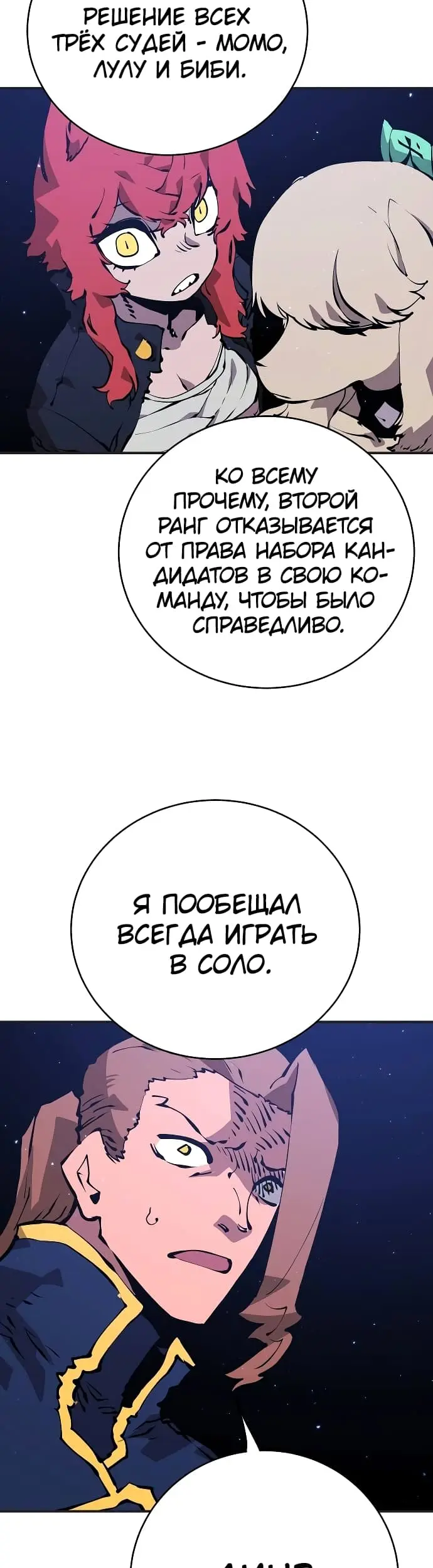 Страница 35
