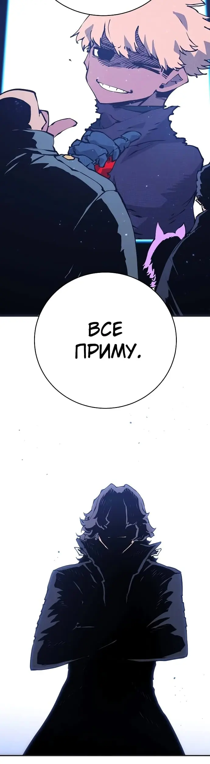 Страница 37