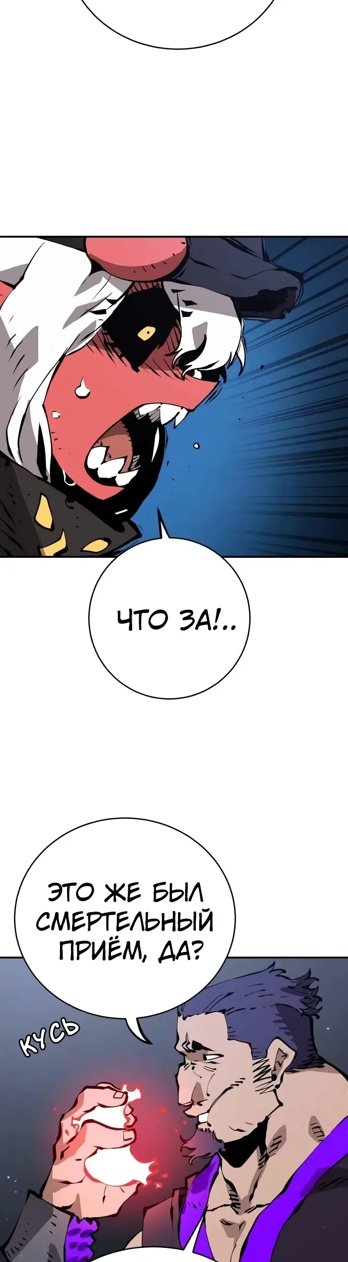 Страница 40