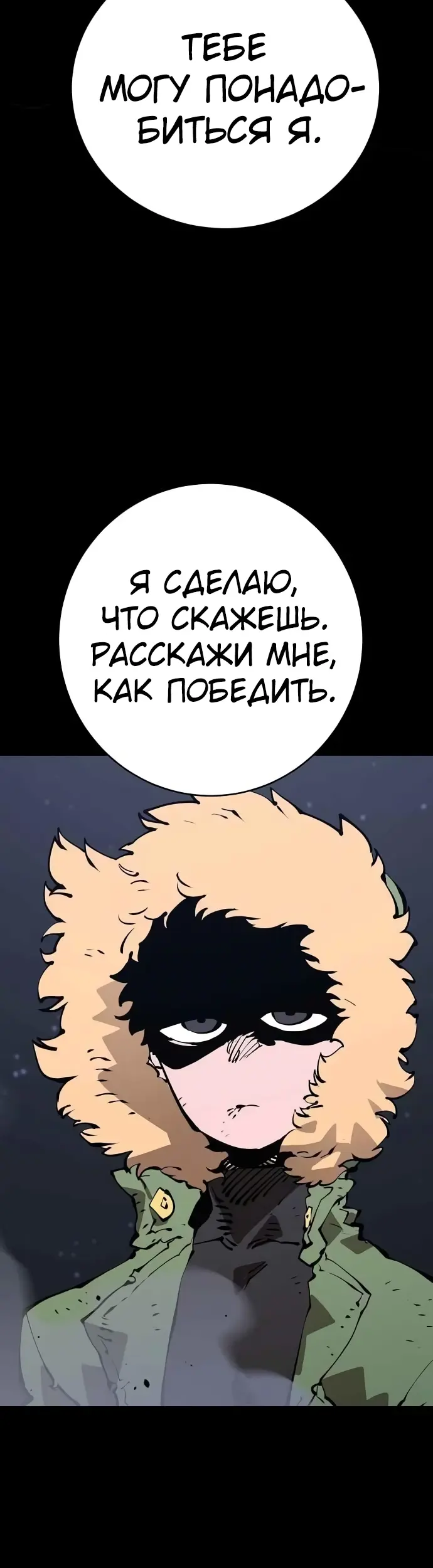Страница 29