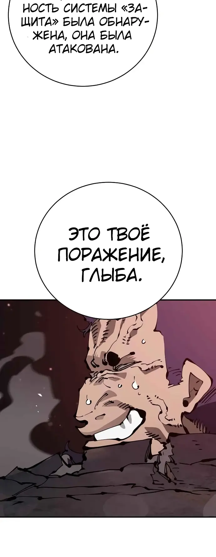 Страница 51