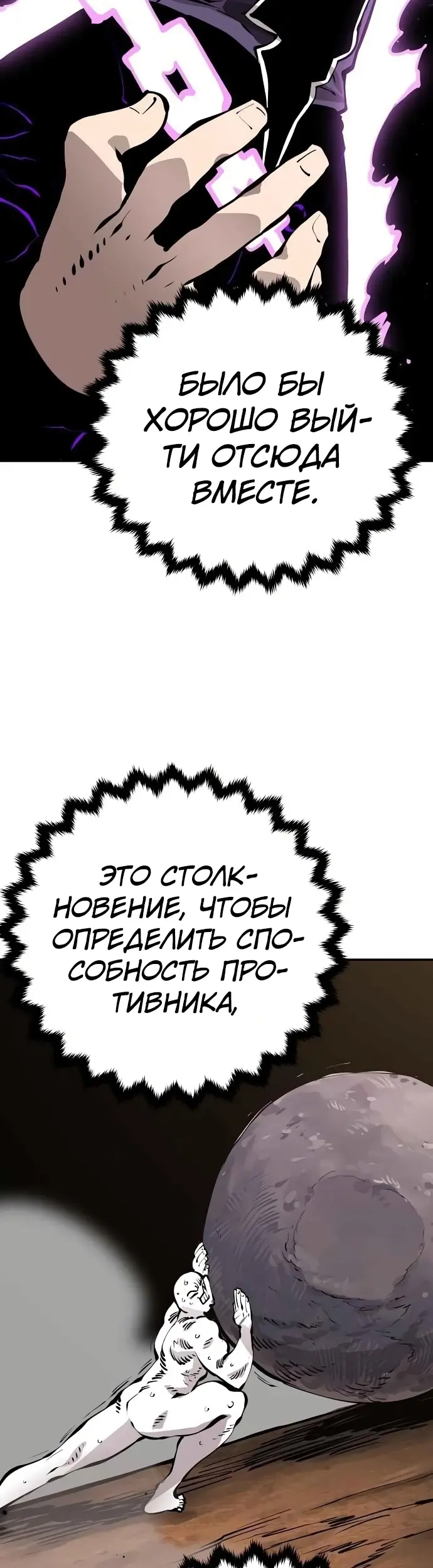 Страница 31