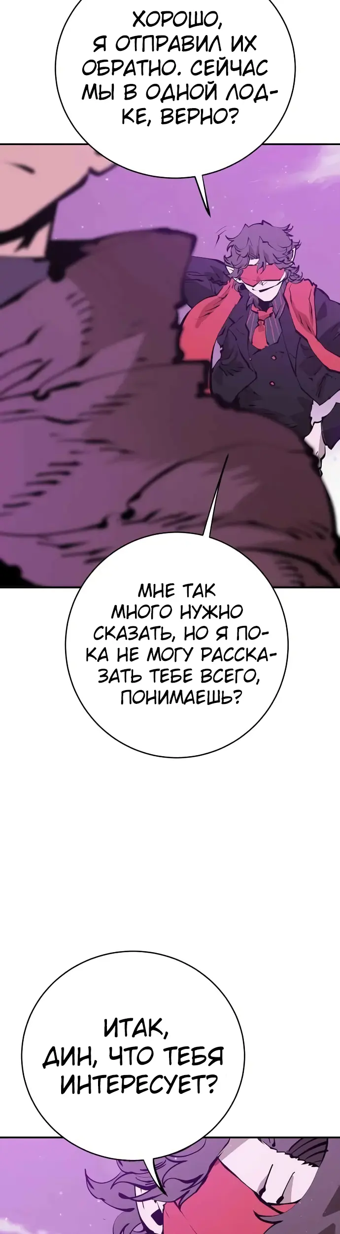 Страница 35
