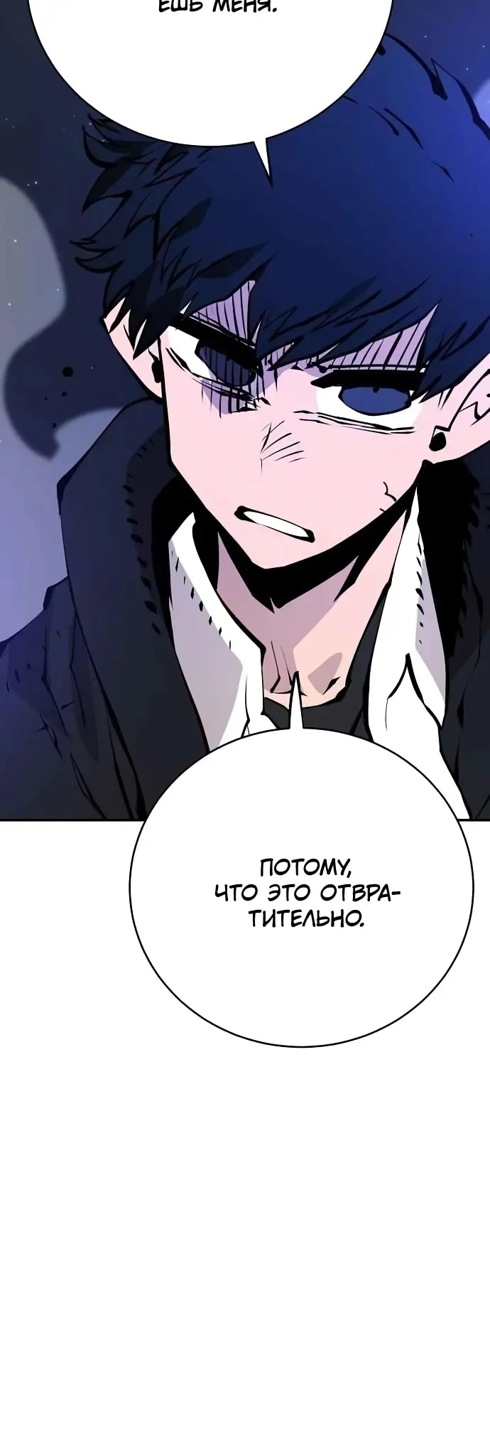 Страница 50