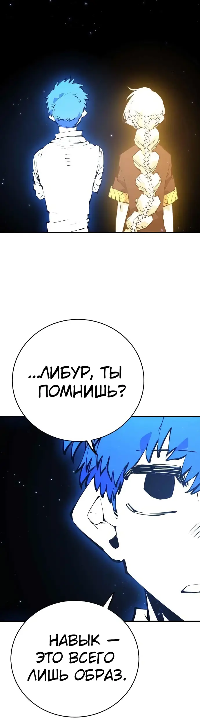 Страница 45