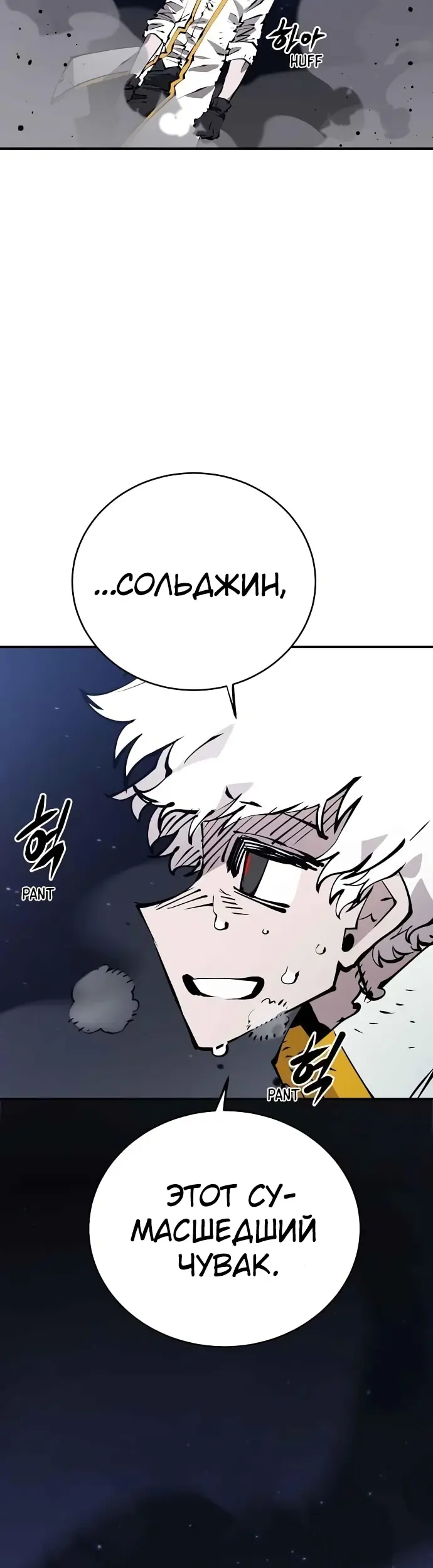 Страница 57