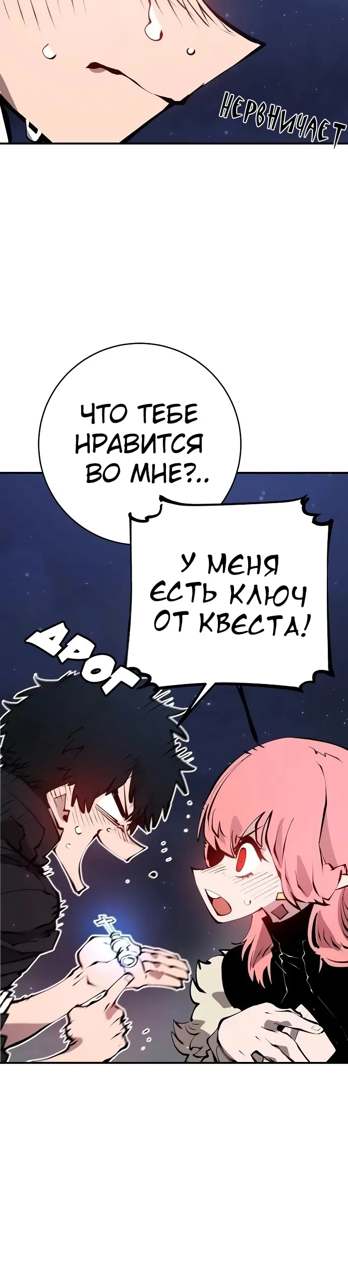 Страница 41