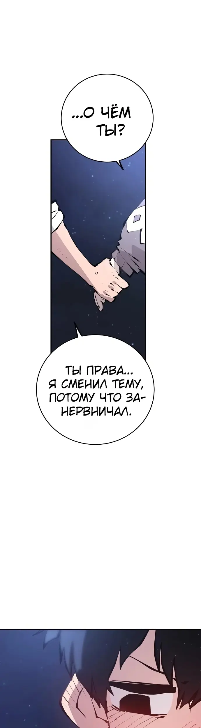 Страница 47