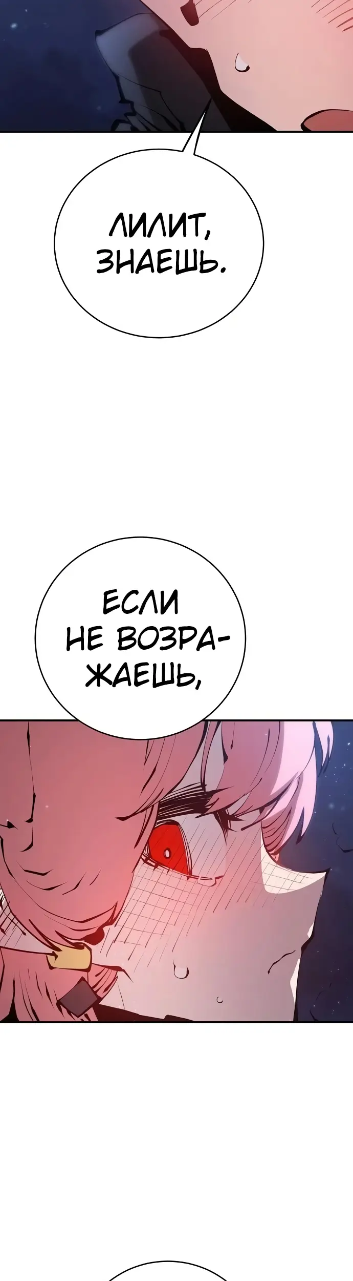 Страница 48