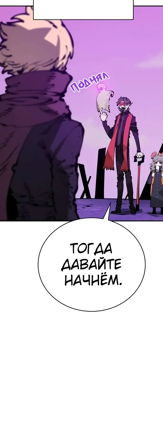 Страница 31