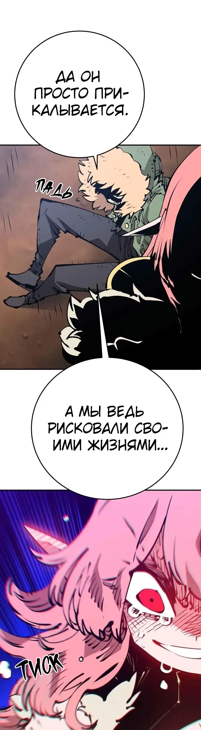 Страница 32