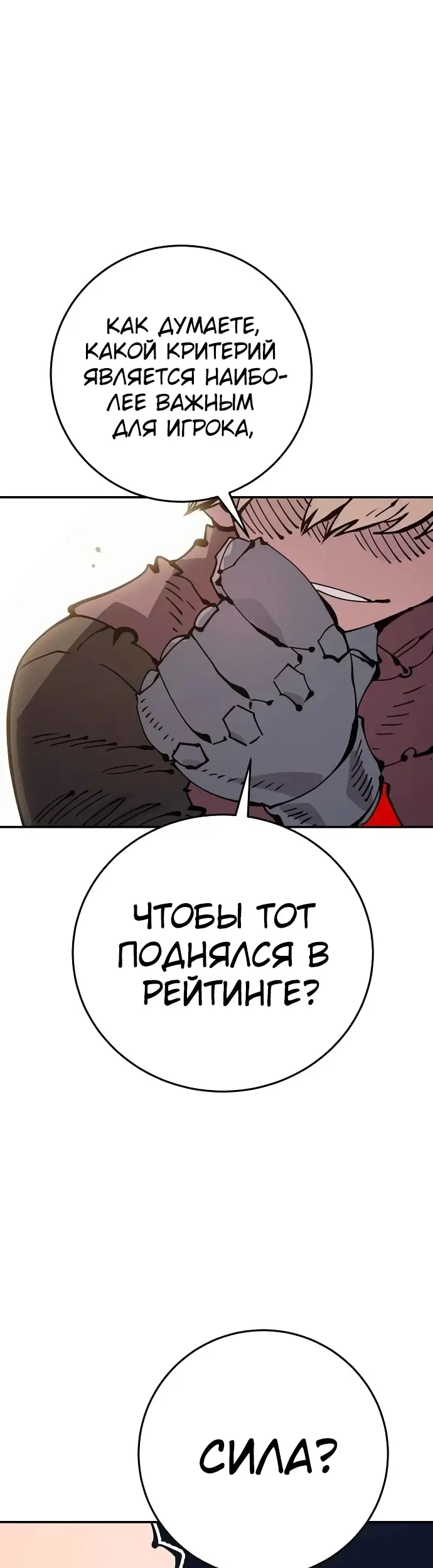 Страница 39
