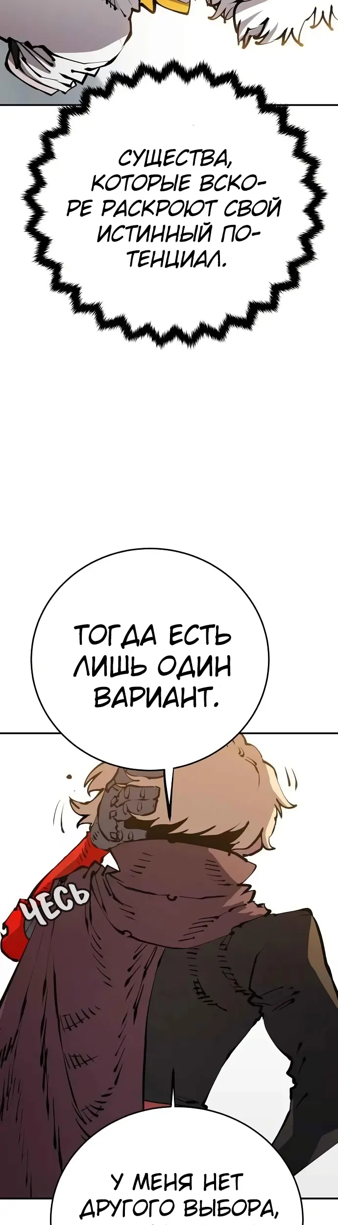 Страница 42