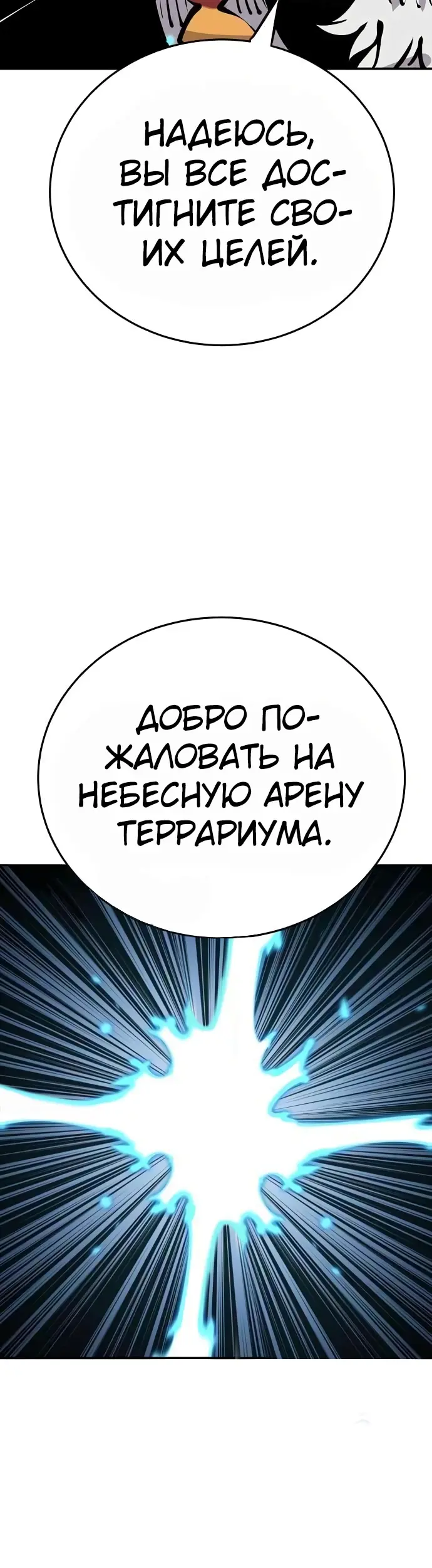 Страница 50