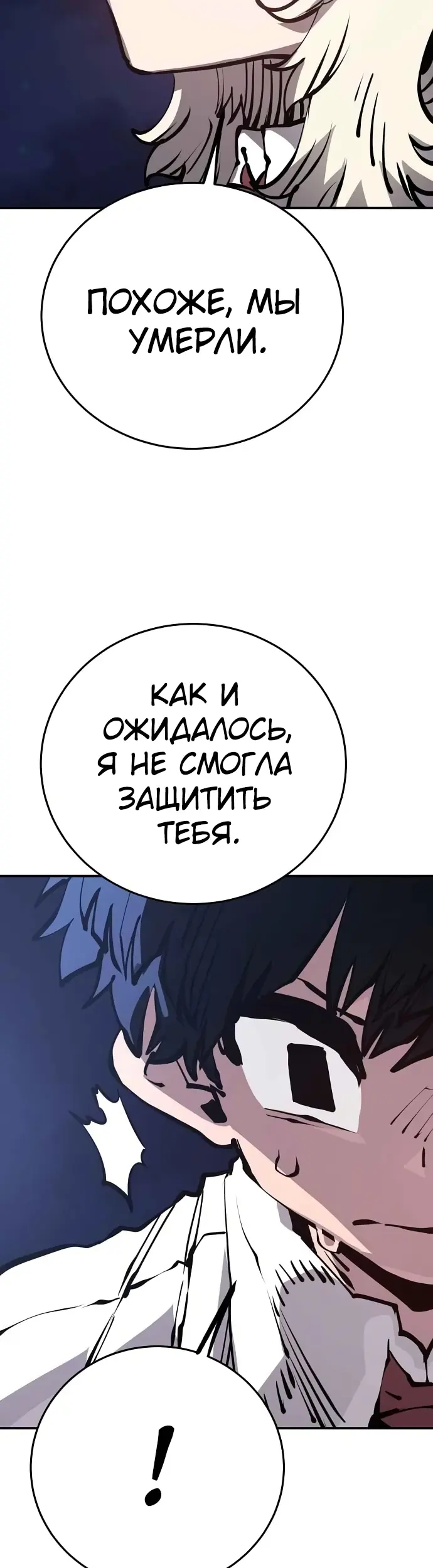 Страница 43