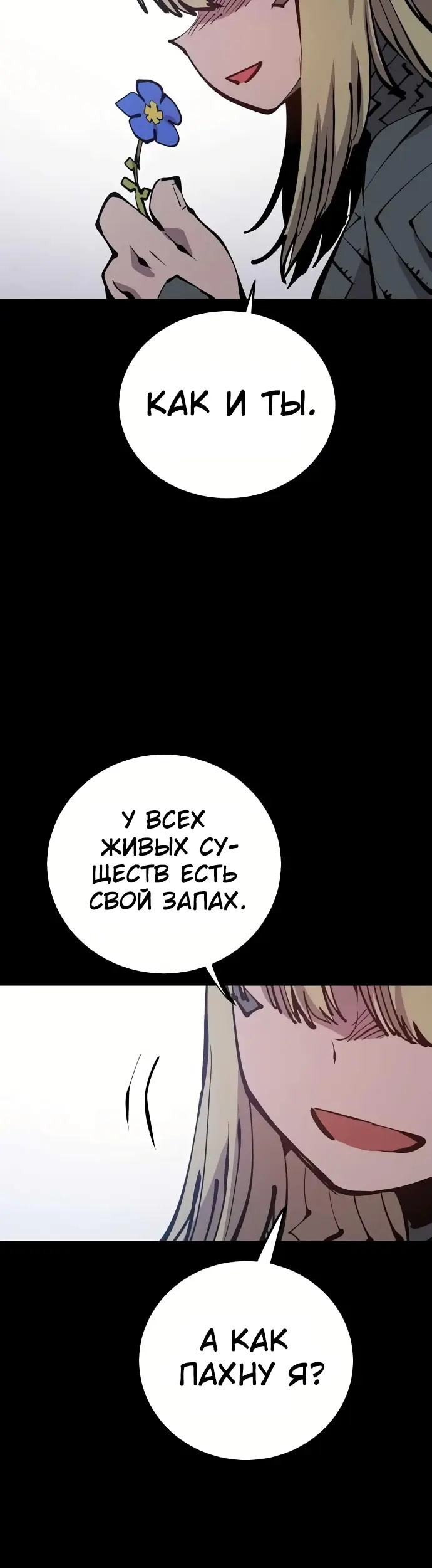 Страница 38
