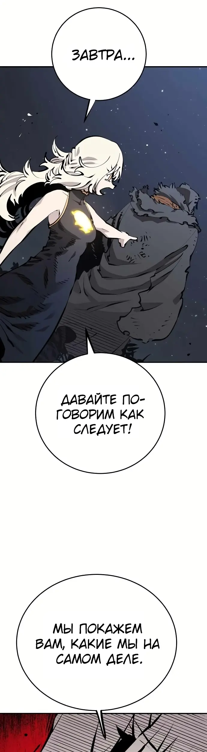 Страница 39