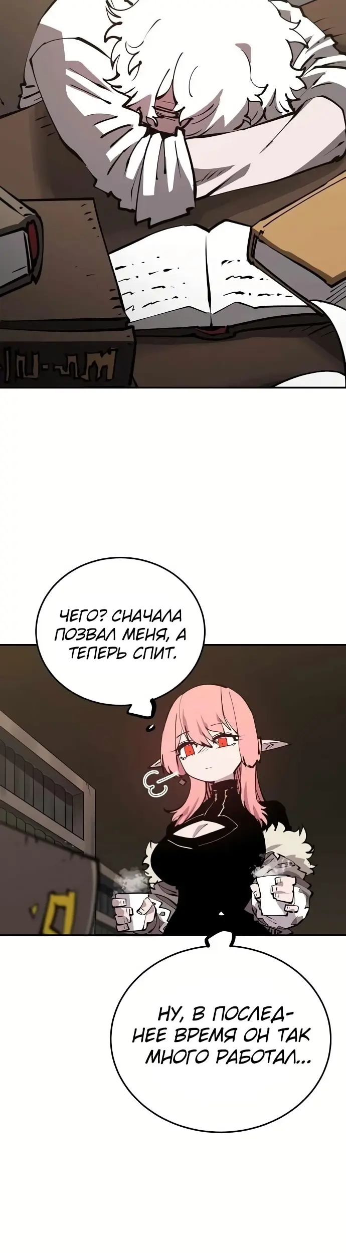 Страница 44