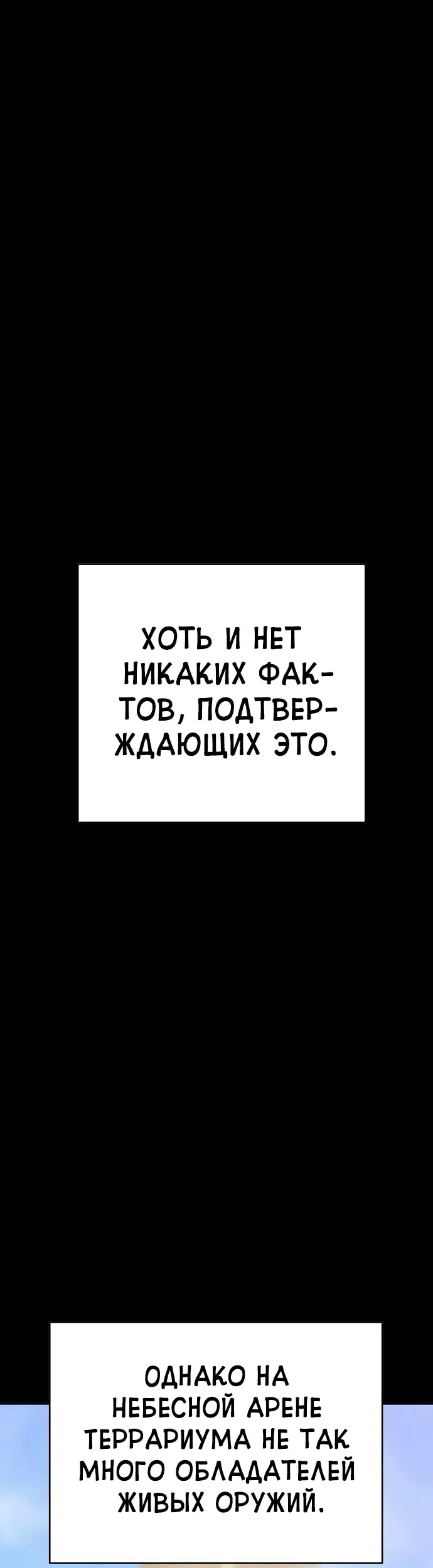 Страница 50