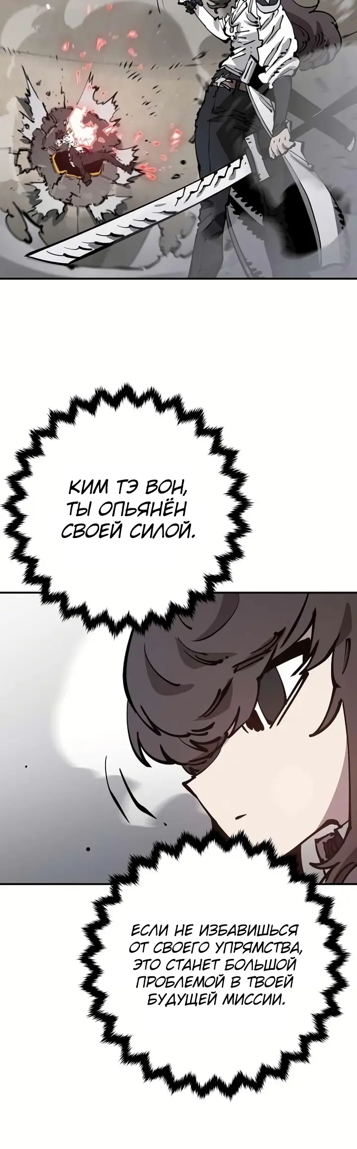 Страница 39