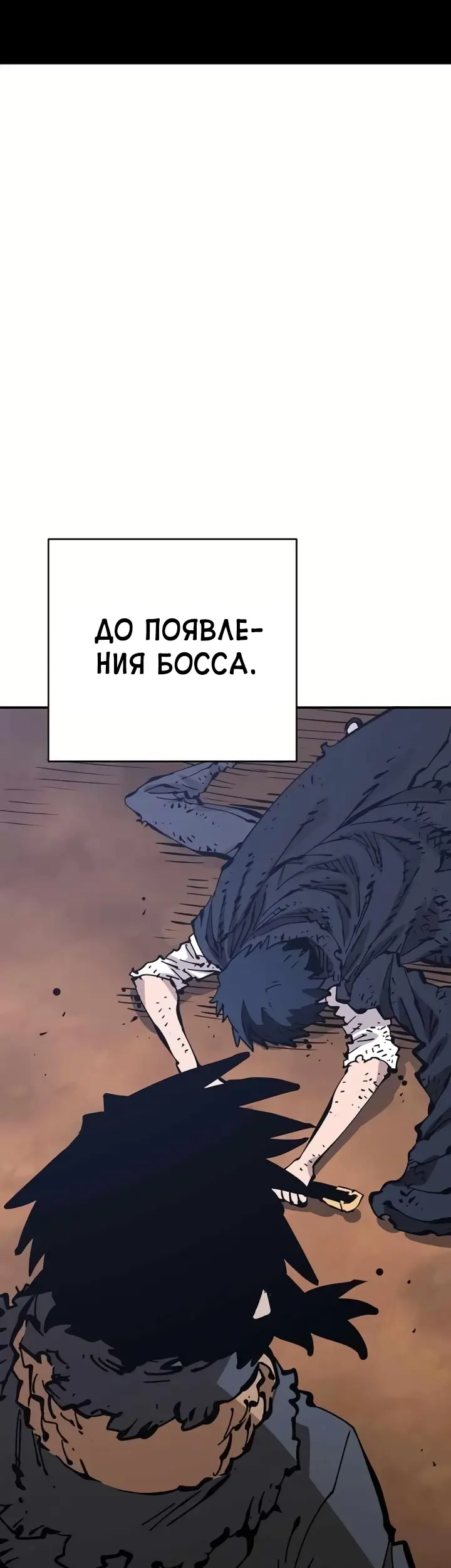Страница 50