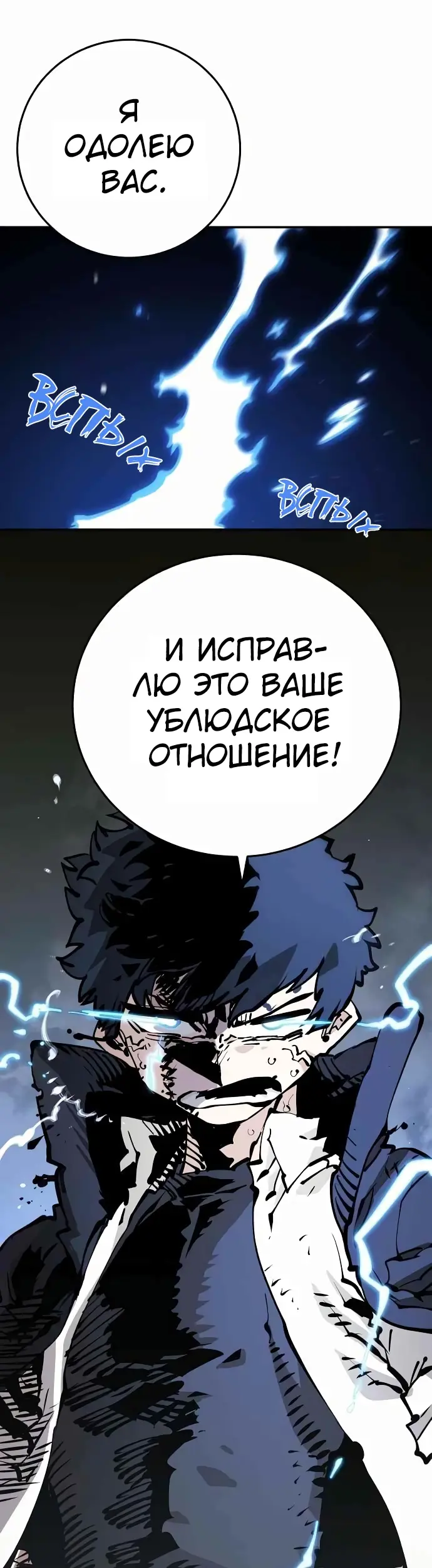 Страница 46