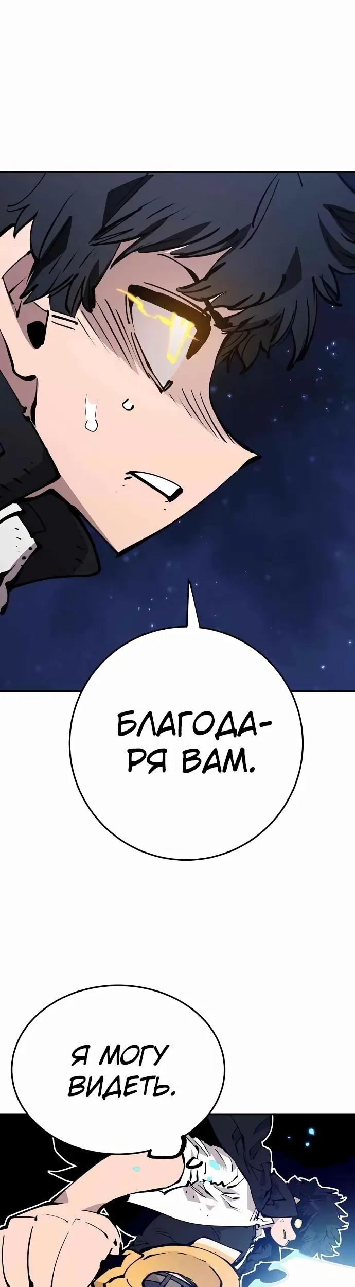 Страница 35