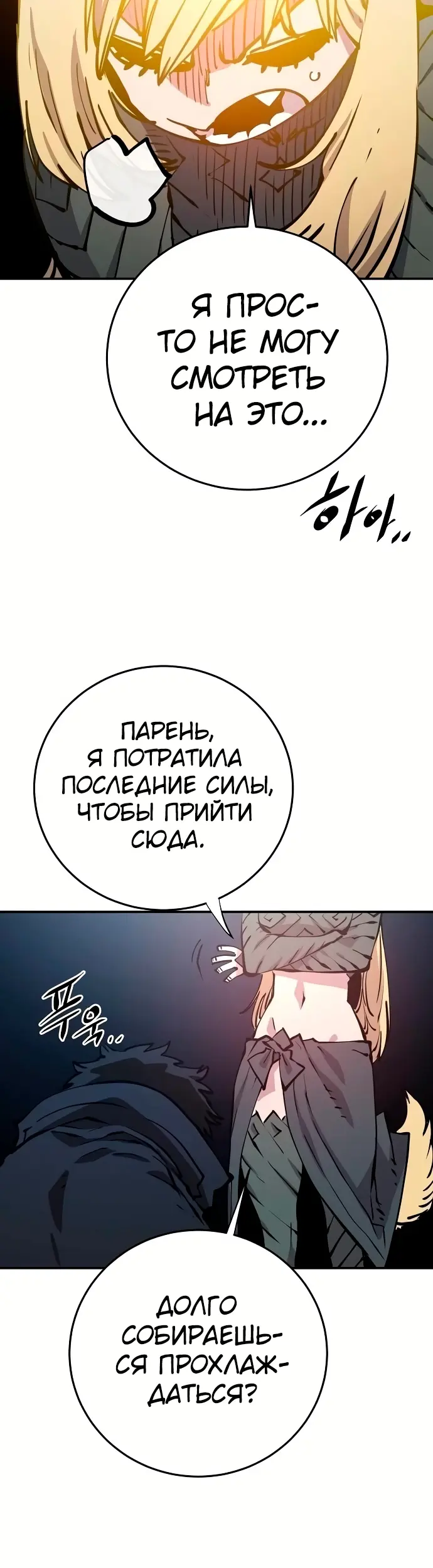 Страница 42