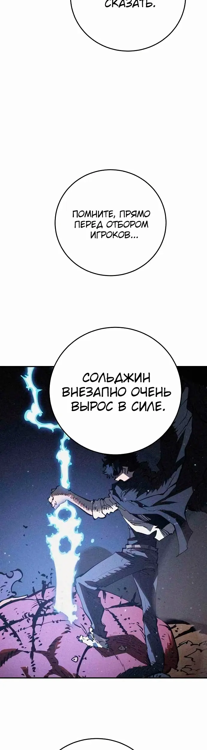 Страница 39