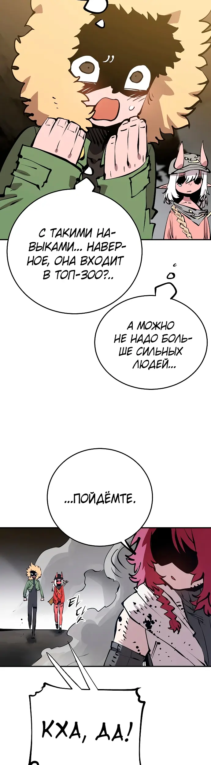 Страница 45