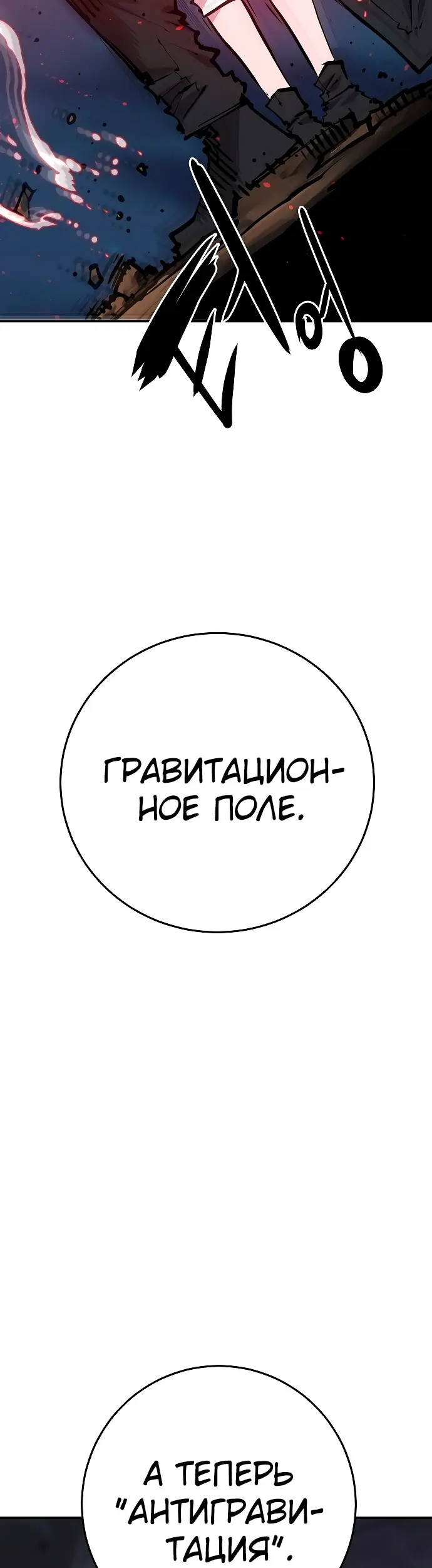Страница 36