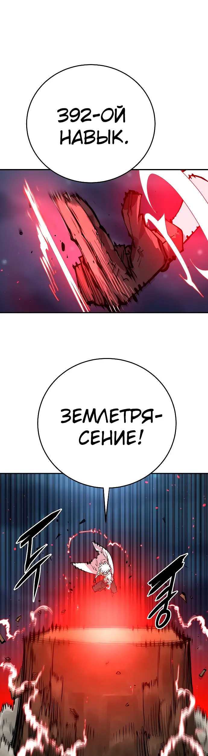 Страница 49