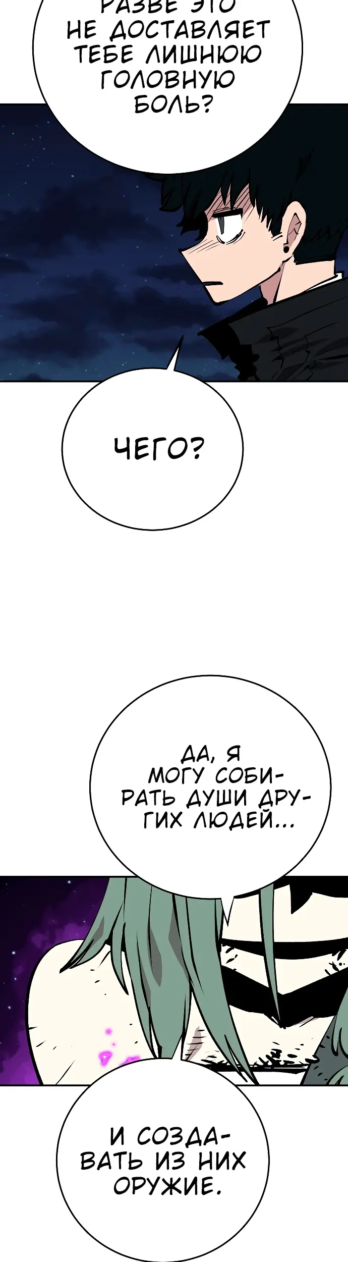 Страница 38