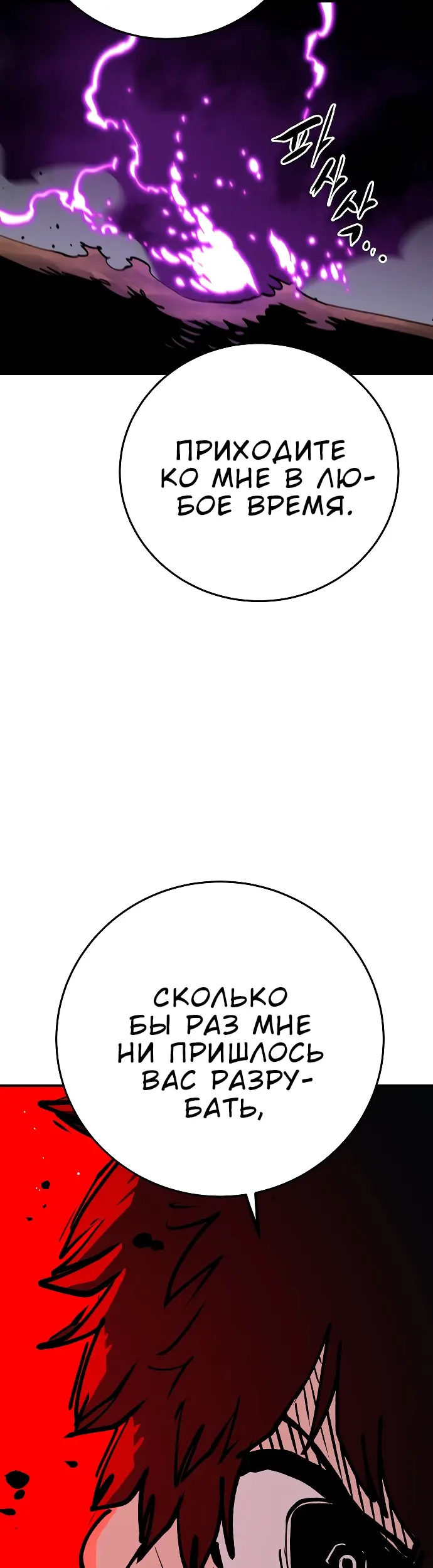 Страница 49