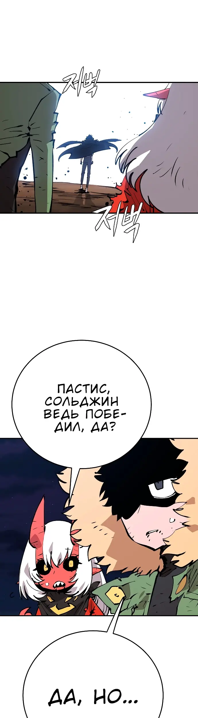 Страница 55