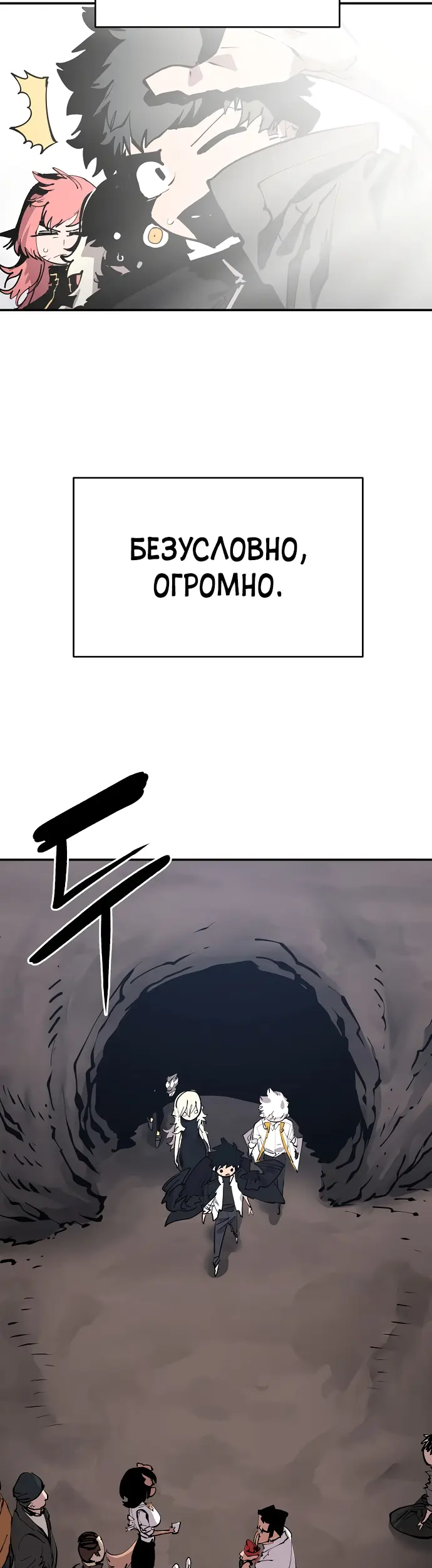 Страница 19