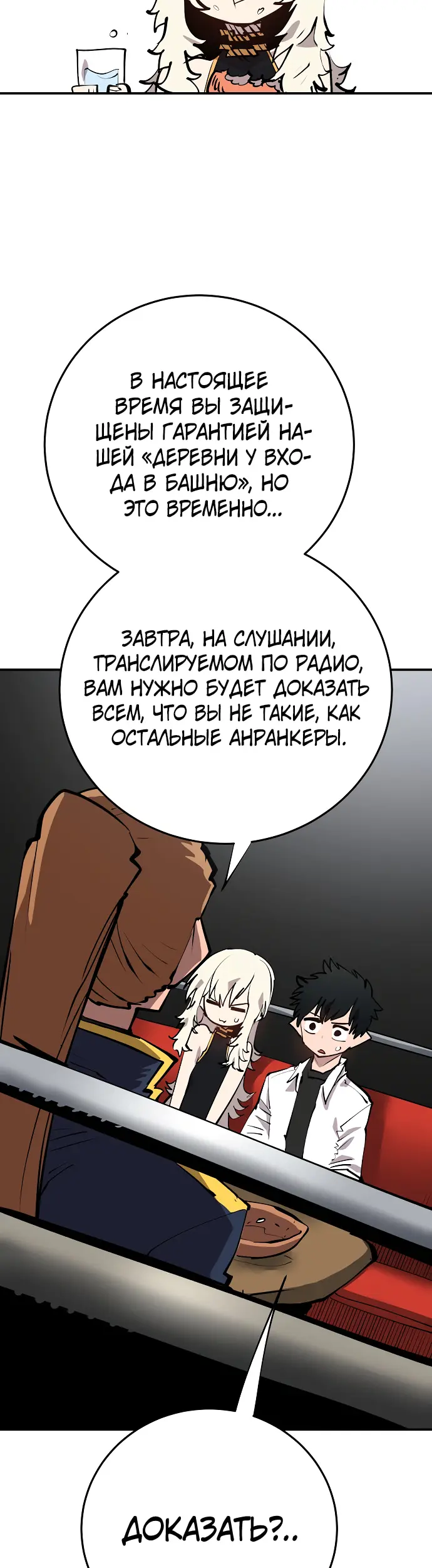 Страница 38