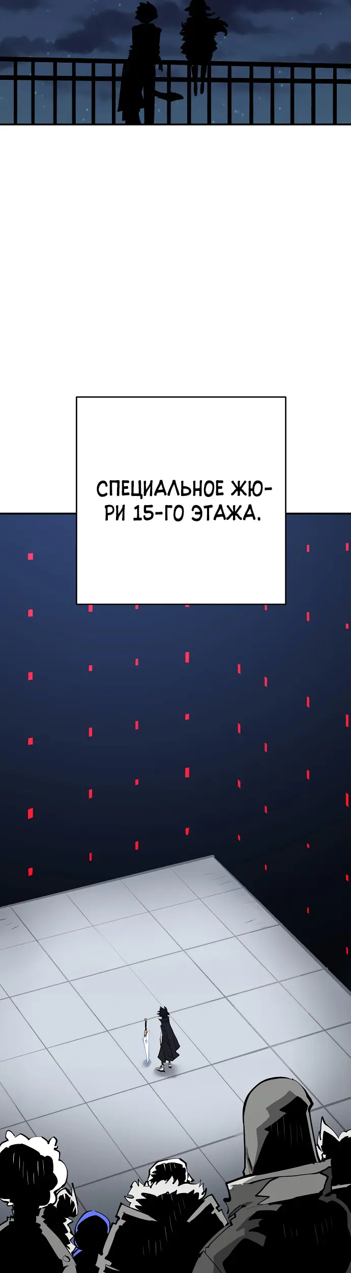 Страница 54