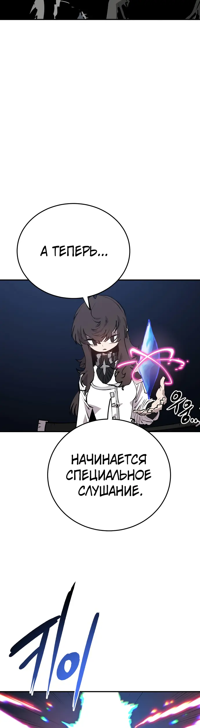 Страница 55
